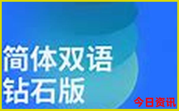 去北京玩4天大概多少钱